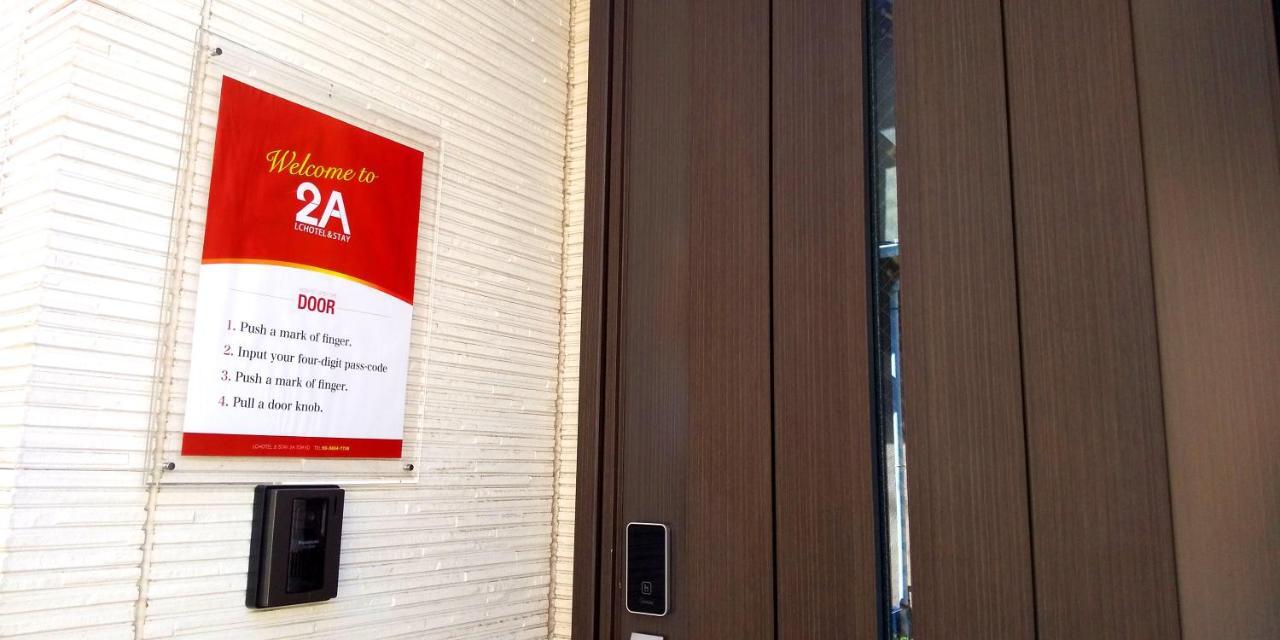 Lchotel＆Stay 2A Icsikava Kültér fotó